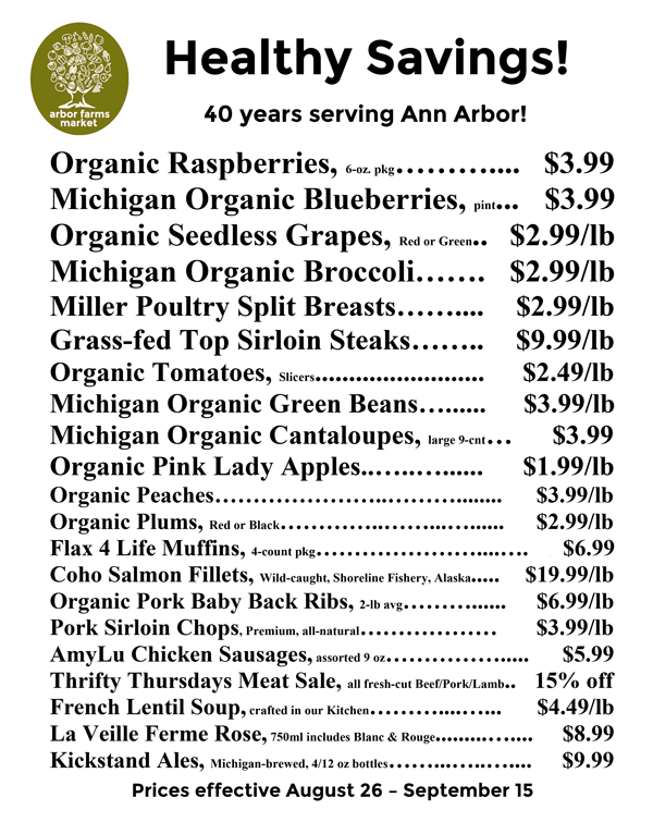 ARBOR FARMS MARKET photo